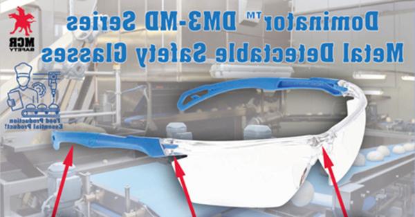 DM3-MD金属检测玻璃